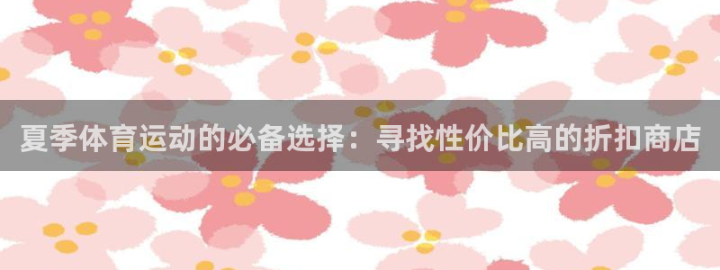 3377体育