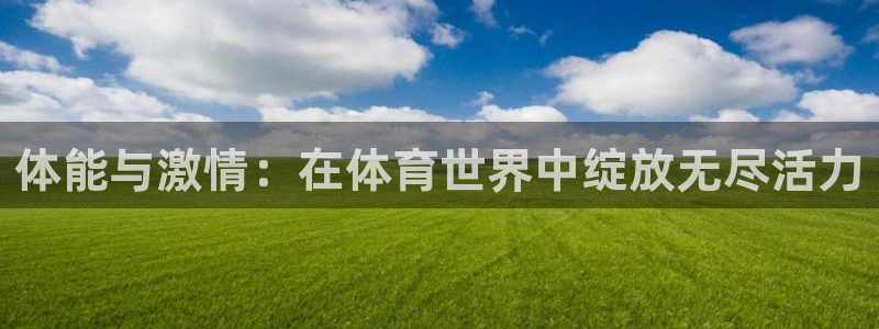 3377体育在线