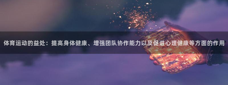 3377体育