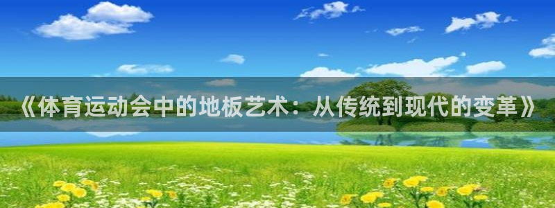 3377体育