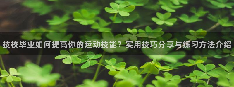 3377体育app官网下载地址